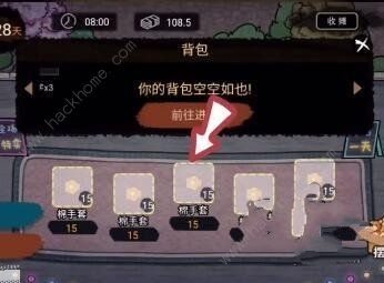 打工生活模拟器刮风怎么卡 摆摊刮风技巧攻略[多图]图片2