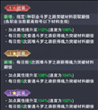 斗罗大陆魂师对决琼玉葫芦属性效果一览