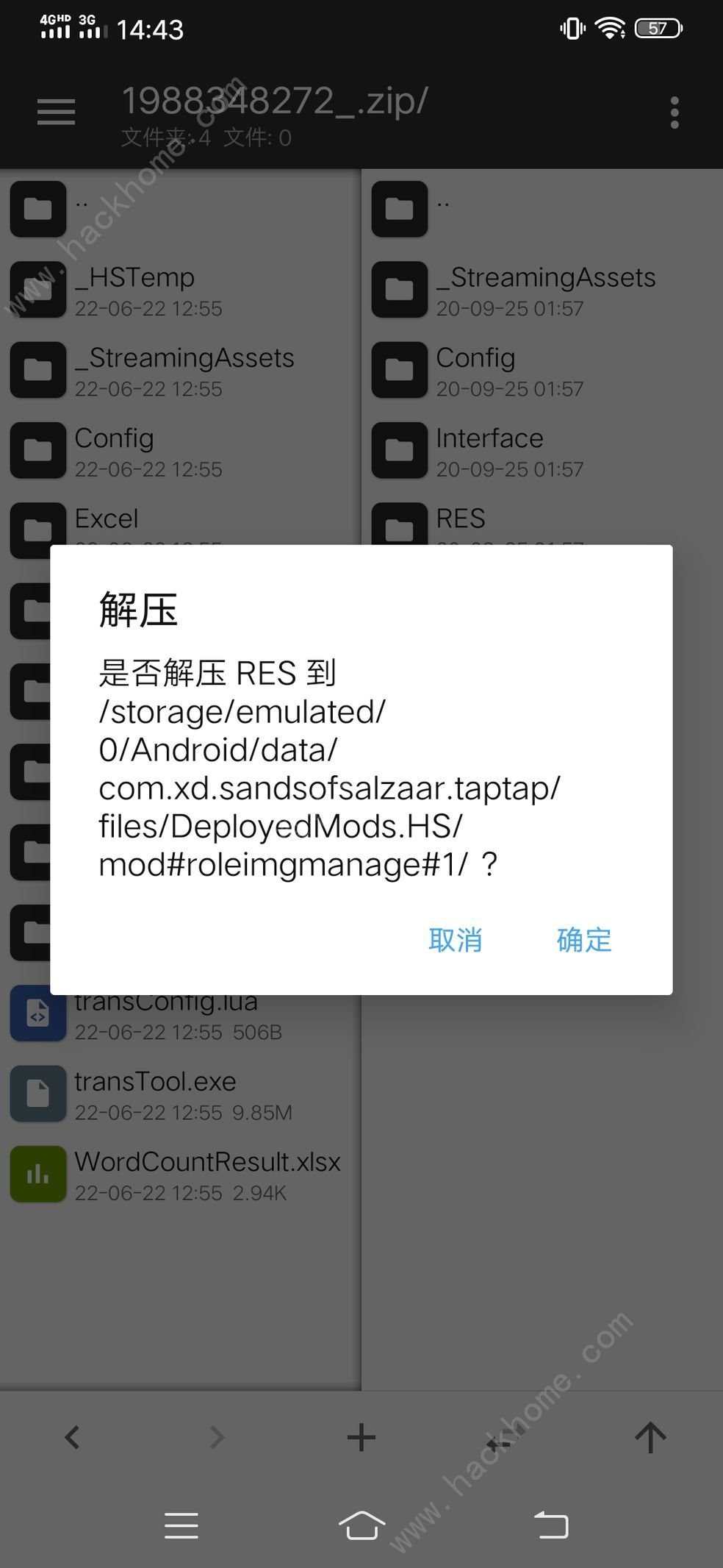 部落与弯刀手游清凉mod在哪下载 清凉mod包下载及替换教程[多图]图片4