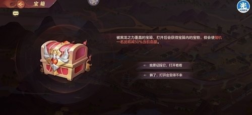 三国志幻想大陆倾身营救洛阳攻略