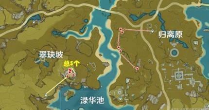 《原神》2.7琉璃袋采集路线图大全