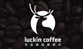 luckin coffee苹果版 v5.0.65 官方版