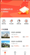 创融麦麦app