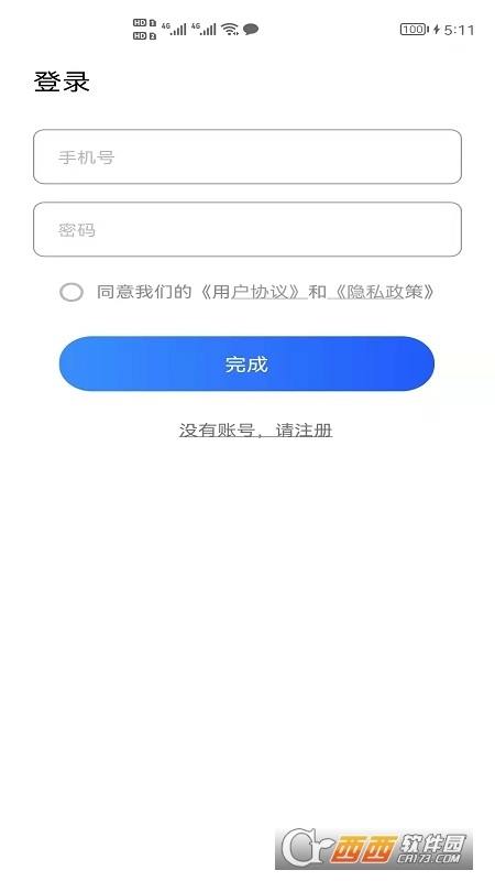 按键精灵自动点击器app下载安装