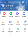 中国建设银行苹果iPhone版 v5.7.4.001 IOS版