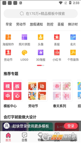 图怪兽logo设计官方版