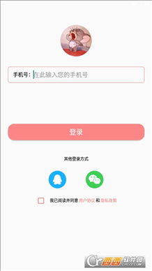 音乐相册管家app安卓