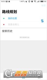 东莞通乘地铁app