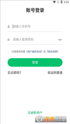 南京育未来app