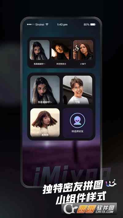 iMiyoo密友app