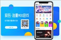 爱吾游戏宝盒app官方正版下载 v2.3.6.0 安卓手机版