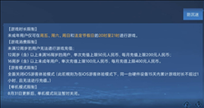 王者荣耀暑假能玩多久未成年2022 王者荣耀未成年暑假是几点到几点