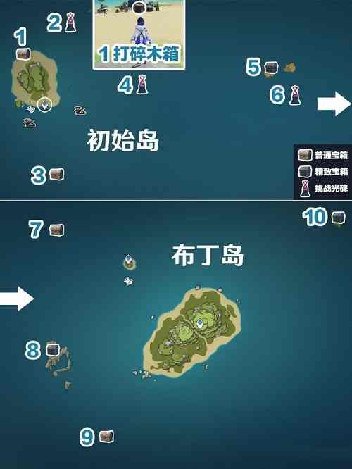 原神海岛限时宝箱全收集路线图攻略