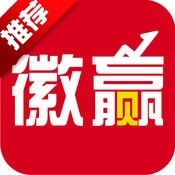华安徽赢app下载安装