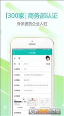 走出趣app