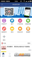 财达财日昇app