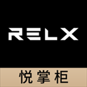 RELX悦刻下载