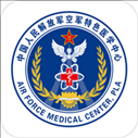 空军特色医学中心app下载