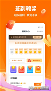 免费小说大全app