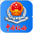 辽宁省电子税务局手机app下载