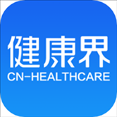 健康界app安卓版下载