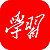 学习强国平台app官方版v2.38.0 安卓版