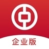 中行企业银行app下载