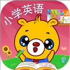 小学英语辅导 v3.8.72 安卓版