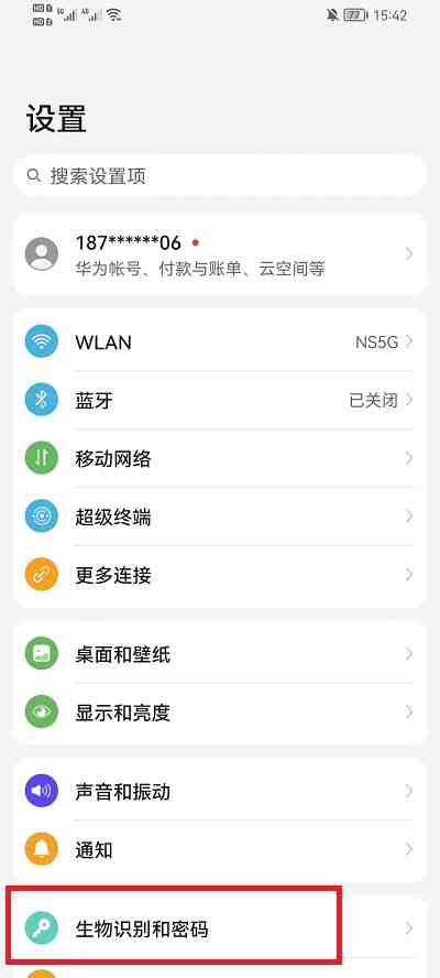 荣耀手机怎么设置指纹解锁