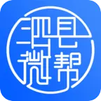 泗县微帮网App下载 v5.4.2.5 官方最新版