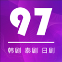 97剧迷韩剧泰剧app下载v1.5.3.0 安卓版