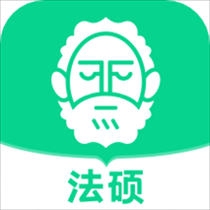 觉晓法硕app下载安装