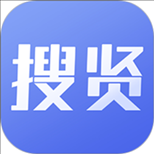 搜贤appv2.2.9 最新版