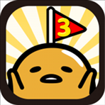 暖暖蛋黄哥(Gudetama) v1.1.0 安卓版