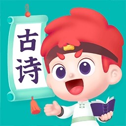 斑马古诗app官方免费下载