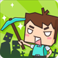 生存世界Mine Survival v1.4.1 安卓版