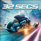 32秒极限交通赛车游戏下载