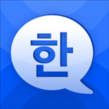 韩语单词大师软件下载