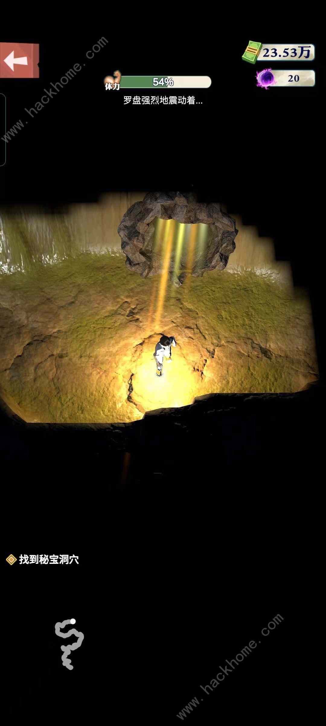 王铲铲的致富之路神秘洞穴是什么 神秘洞穴探索及作用详解[多图]图片2