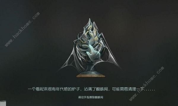 第五人格博山炉在哪 博山炉具体位置详解[多图]图片3