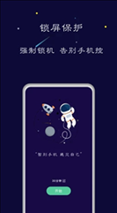 禅定空间app