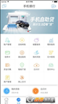 江苏农商银行官方app