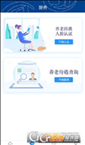 易人社官方app
