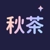 秋茶语音app安卓版下载