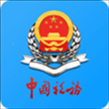 天津税务app下载最新版