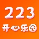 223开心乐园app下载