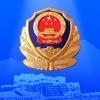西藏公安政务服务app下载