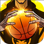 超级篮球NBA手游下载