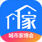 城市家博会app