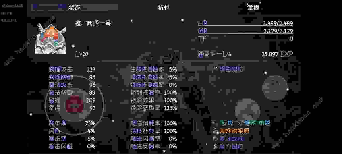 再刷一把第七层怎么过 第七层速刷攻略[多图]图片4